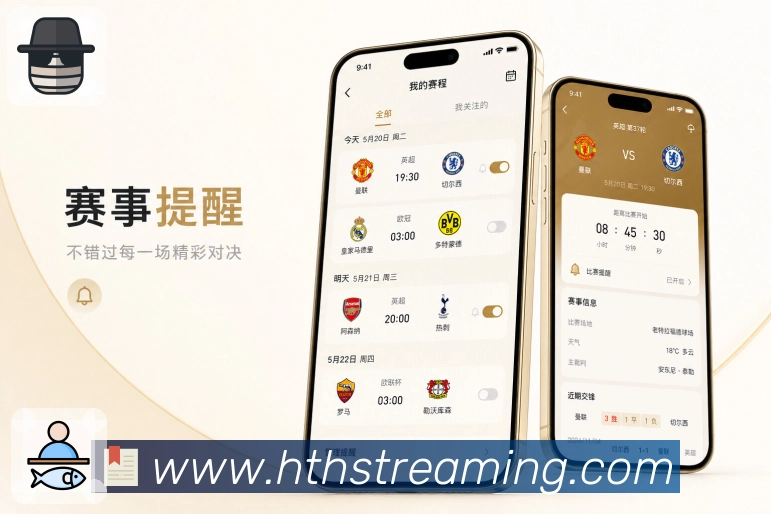 <strong>华体会</strong>即时回访展示