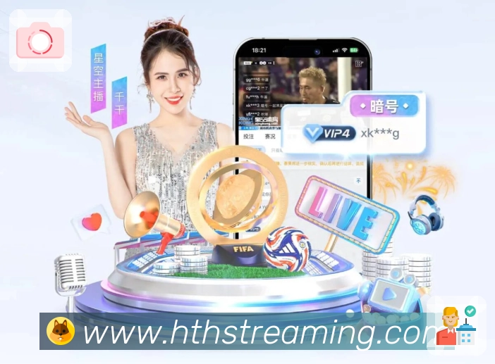 华体会智能导航App